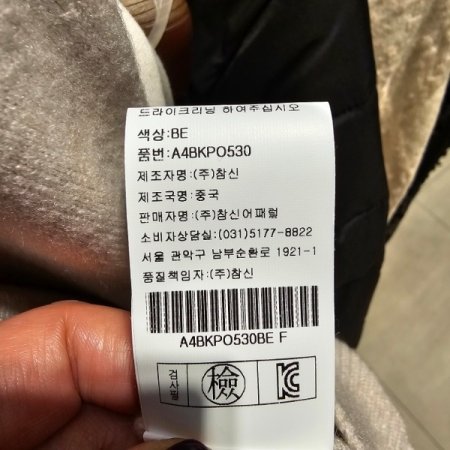 반폴라 가오리핏 니트