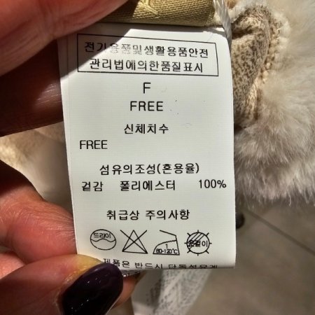 페이크 퍼 케이프 점퍼