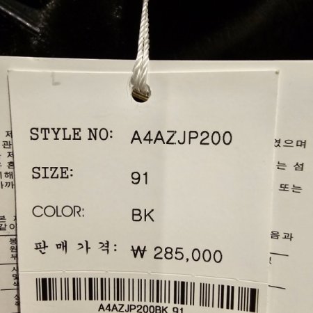 페이크 퍼 점퍼