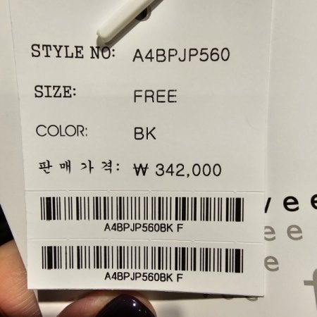 카라넥 패딩점퍼