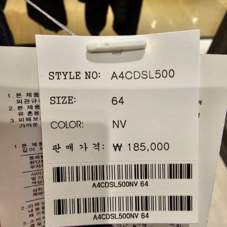 워싱 데님 기모 팬츠