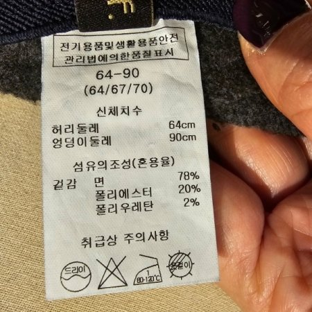 워싱 데님 기모 팬츠