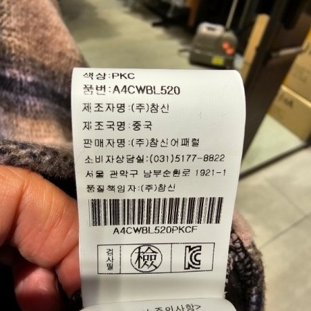 체크 패턴 루즈핏 셔츠