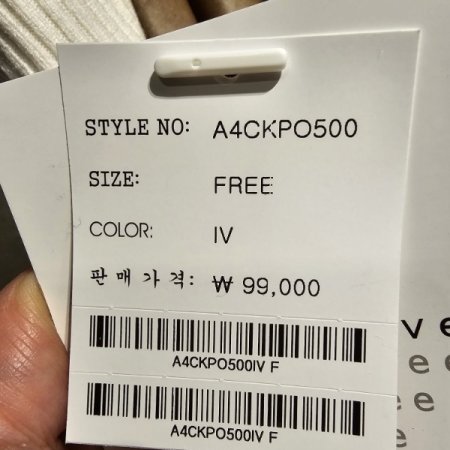 반폴라 루즈핏 니트