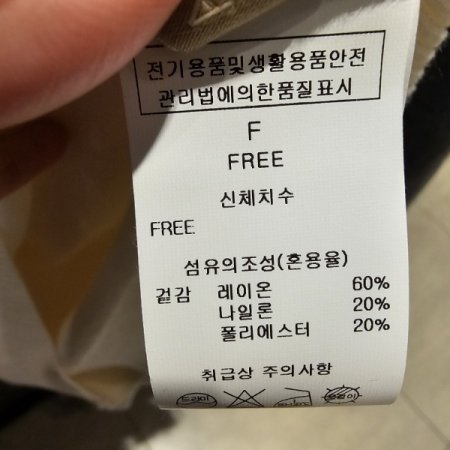 반폴라 루즈핏 니트