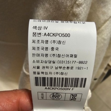 반폴라 루즈핏 니트