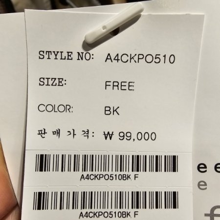 레이스 배색 브이넥 니트