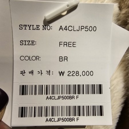 에코 레더 퍼 탈착 점퍼