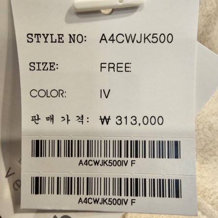 페이크 퍼 숏 자켓