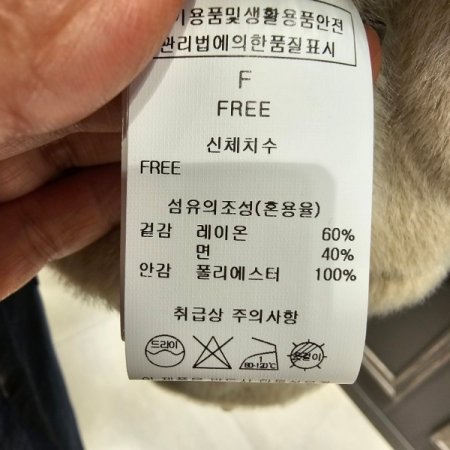 스웨이드 하이넥 숏 자켓