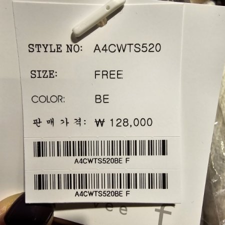 핫픽스 레터링 오버핏 니트