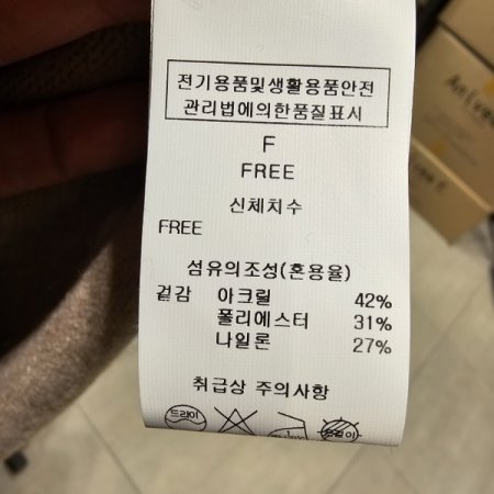핫픽스 레터링 오버핏 니트
