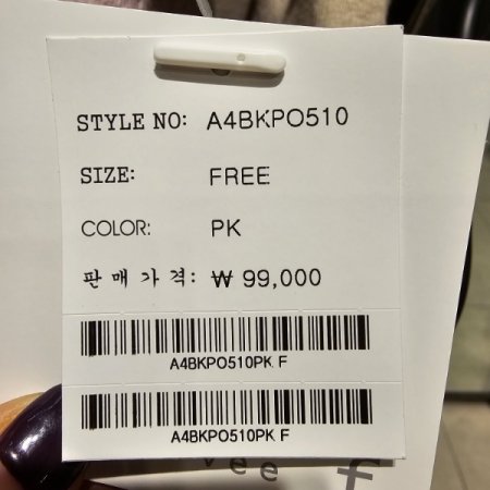 소매 단추장식 반폴라 니트