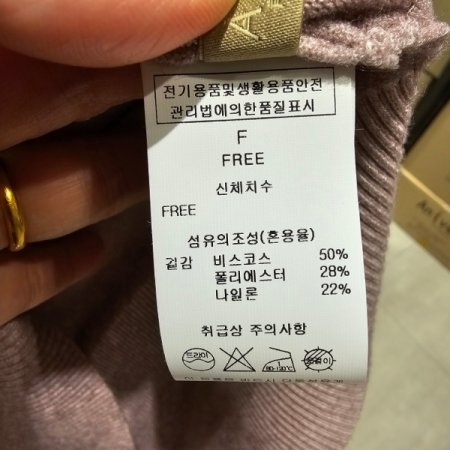 소매 단추장식 반폴라 니트