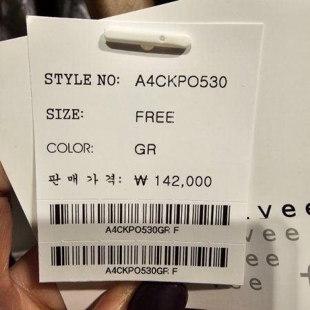 스팽글 브이넥 니트