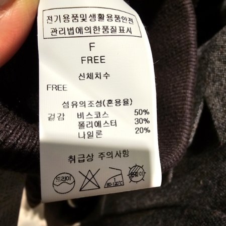 밑단 주름 A라인 니트스커트