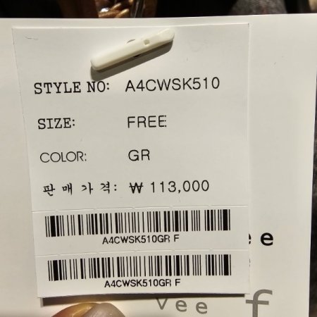 뒷트임 밴딩 롱스커트