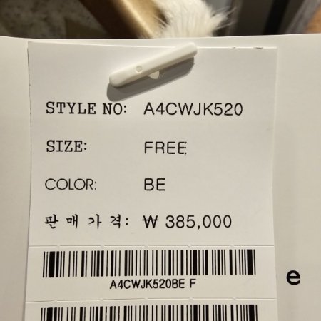 체크 울 패딩 트위드 자켓