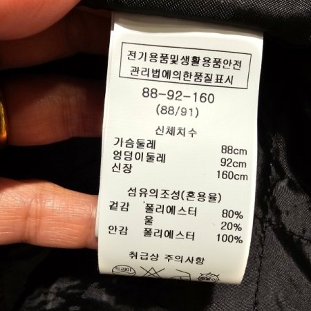 스트라이프 울혼방 자켓