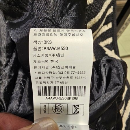 스트라이프 울혼방 자켓