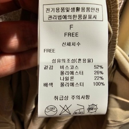 니트배색 주름 원피스