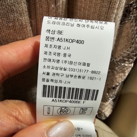 니트배색 주름 원피스