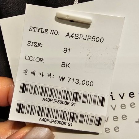 소매 탈착 구스 점퍼