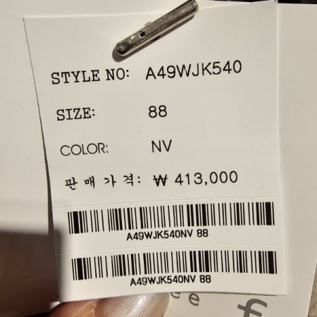 소매 롤업 숏 자켓