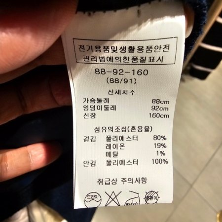 소매 롤업 숏 자켓