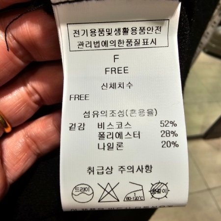 이니셜 숏 가디건