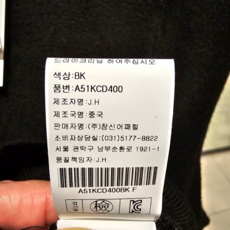 이니셜 숏 가디건