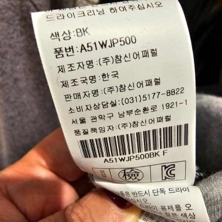 퀼팅 하프 점퍼