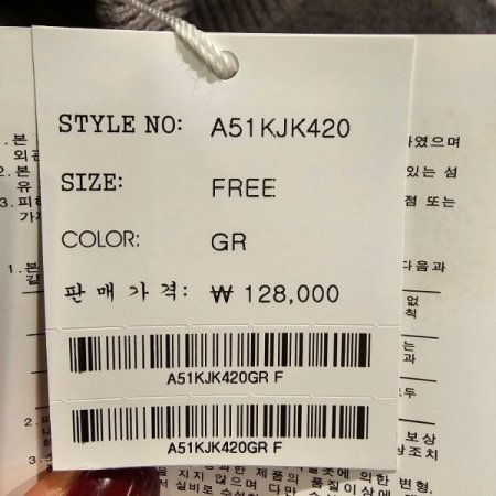 하이넥 지퍼 숏가디건