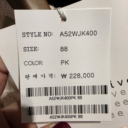 비즈버튼 트위드 숏자켓