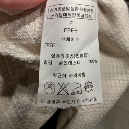 밑단프릴 퍼프 숏 자켓