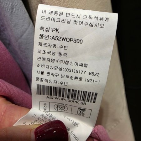 카라넥 A라인 원피스