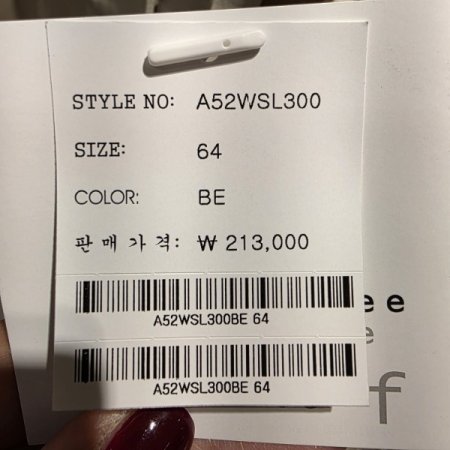 버클 일자 정장 팬츠