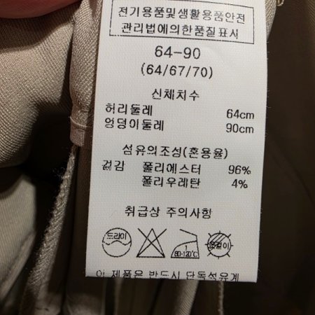 버클 일자 정장 팬츠