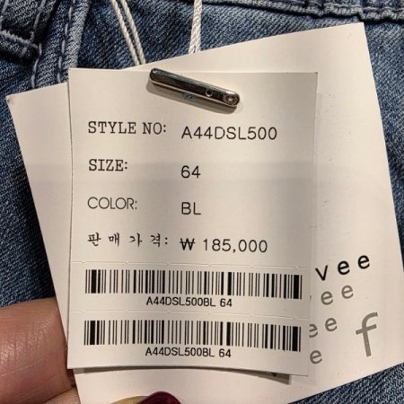 헤짐 배기 데님팬츠