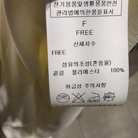 모크넥 시스루 티셔츠