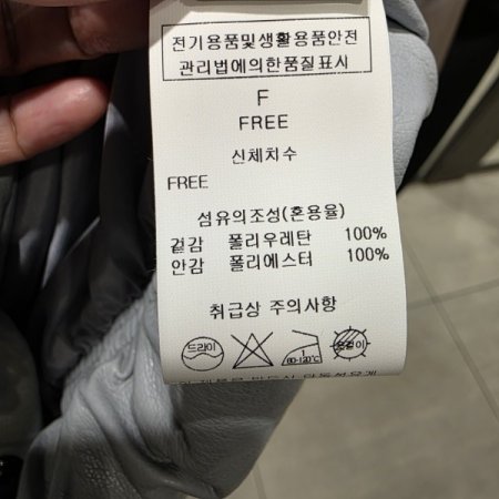 에코레더 루즈핏 점퍼