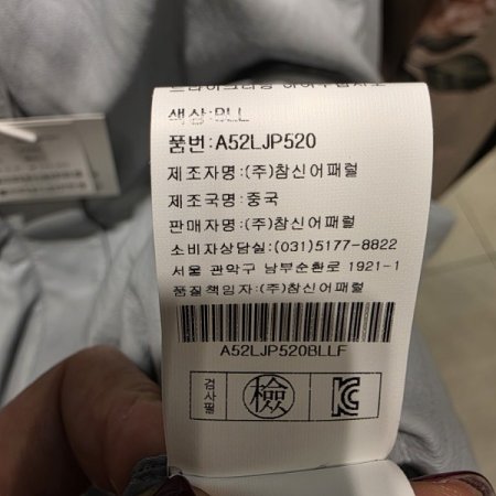 에코레더 루즈핏 점퍼