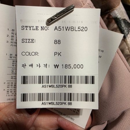 넥프릴 지퍼 블라우스