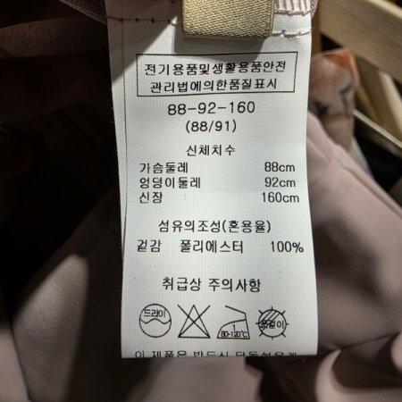 넥프릴 지퍼 블라우스