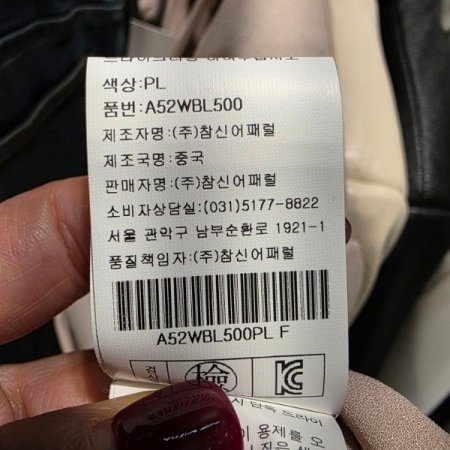 브이넥 리본 블라우스