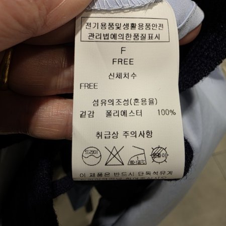 숏기장 셔츠 니트 베스트