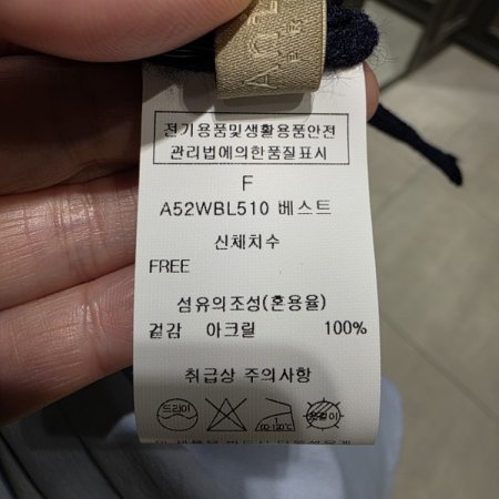 숏기장 셔츠 니트 베스트