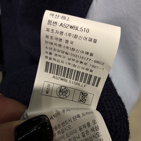 숏기장 셔츠 니트 베스트