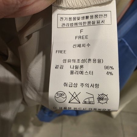 랩스타일 페블럼 블라우스