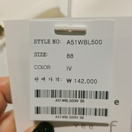 금장버튼 블라우스